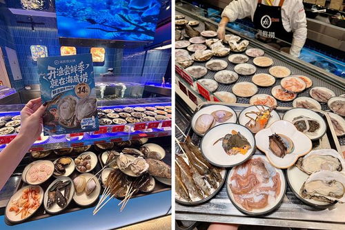 脫下貴價(jià)長(zhǎng)袍的海鮮火鍋