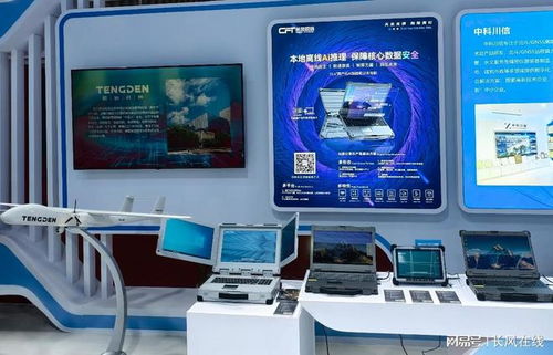 深耕領域，智繪前行 CFT加固計算機閃耀中國國際投資貿易洽談會，引領技術開發新浪潮